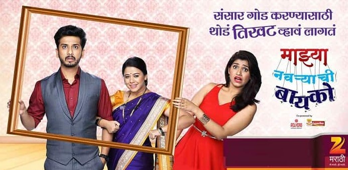 top 10 marathi serials this week